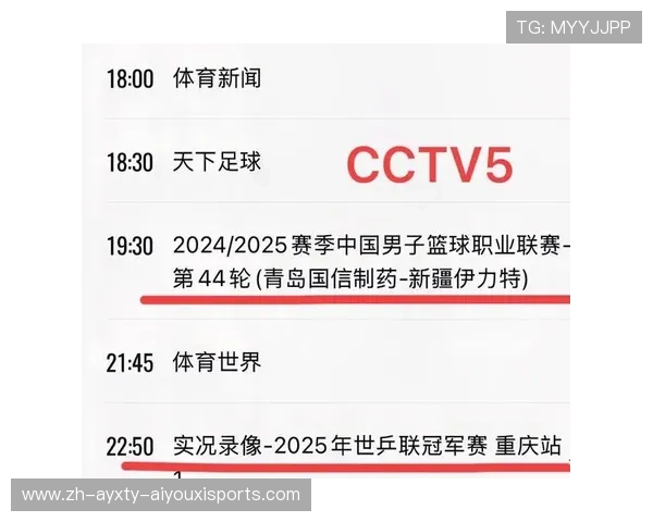 CBA今日足球赛程直播：今天CBA平台足球赛事的直播安排与推荐